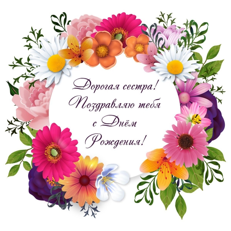 Открытки с днём рождения женщине с пионами