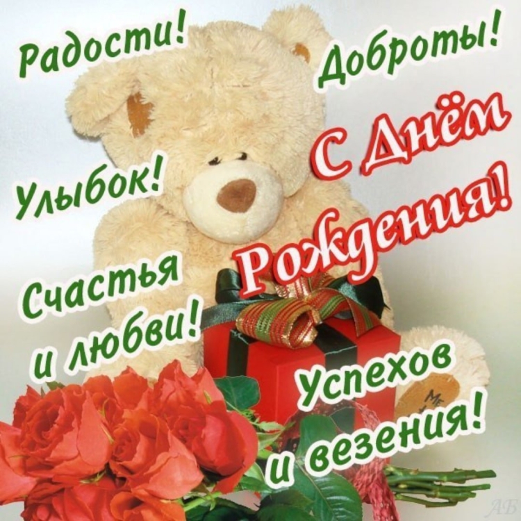 Поздравления с днем рожд сестре