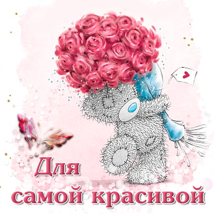 С днём рождения Алина