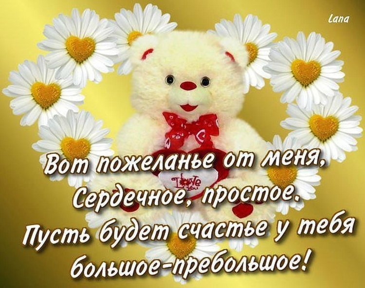 Поздравления с днём рождения девушке