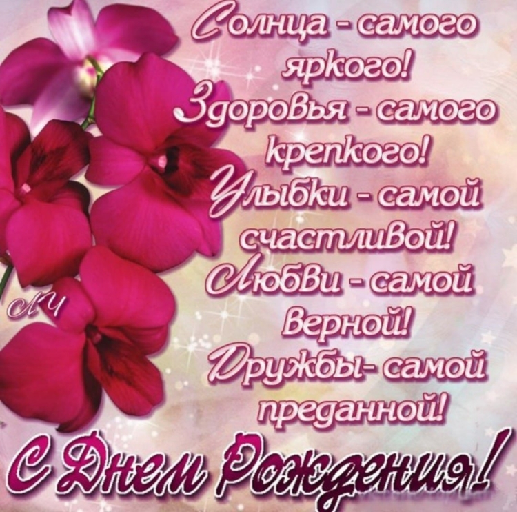 Ты самая лучшая подруга