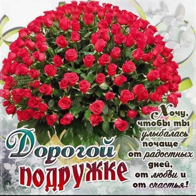 С днём рождения Оксана открытки