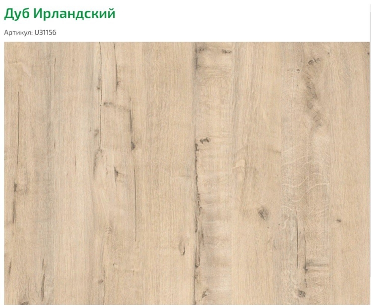 Увадрев дуб ирландский u31156