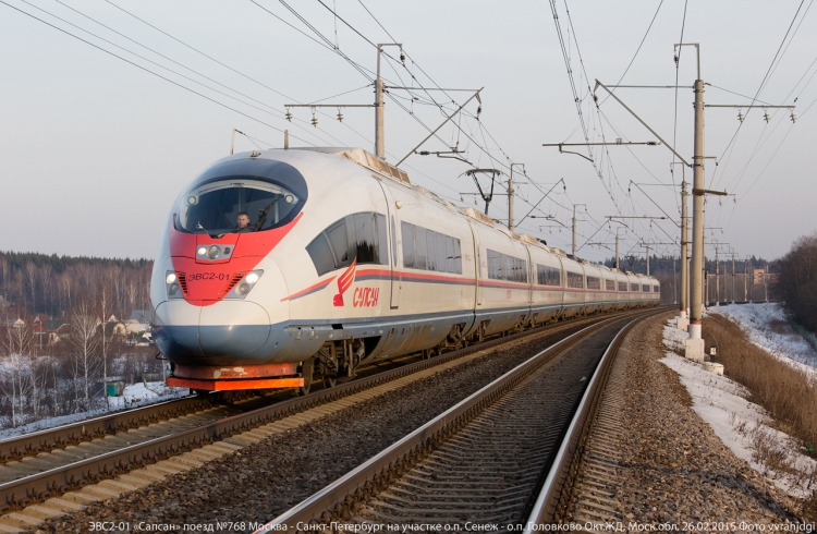 Сапсан эвс2 02