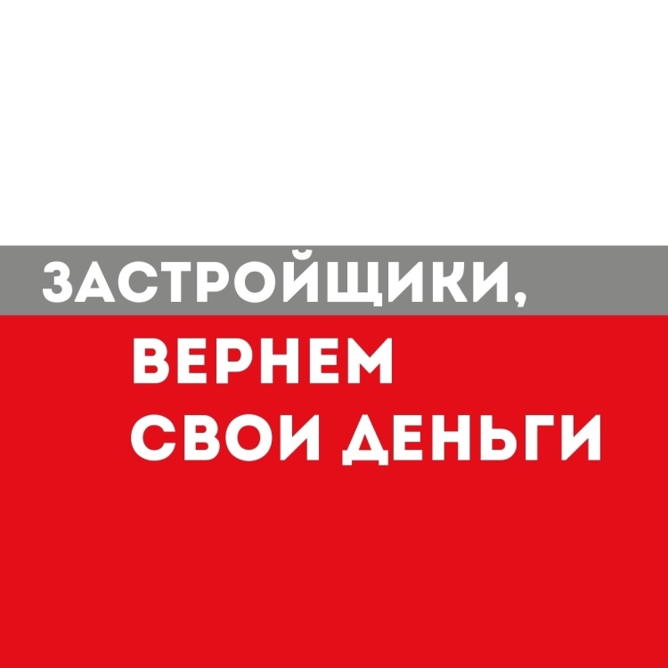 Всероссийский день Майс