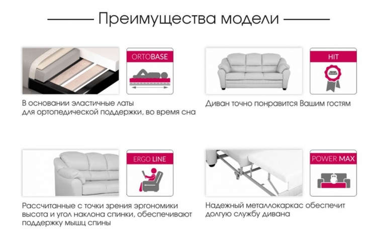 Диван Берг угловой Home collection