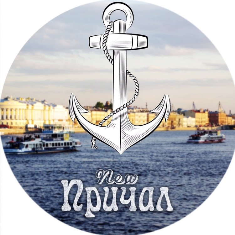 Причал баннер