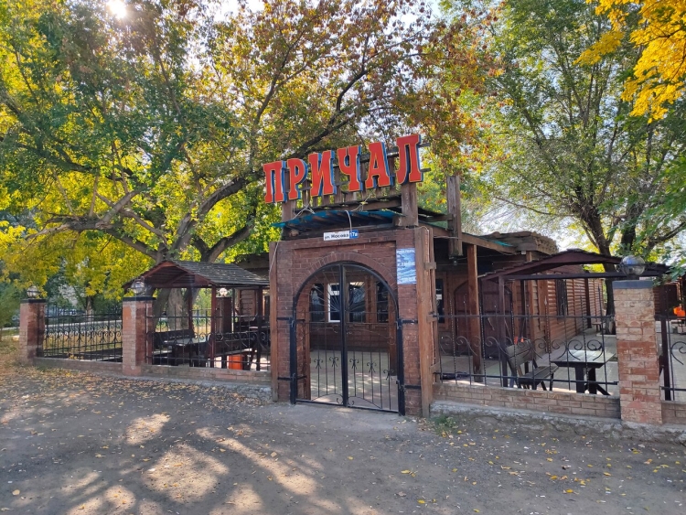 Причал Носова 17а Тольятти