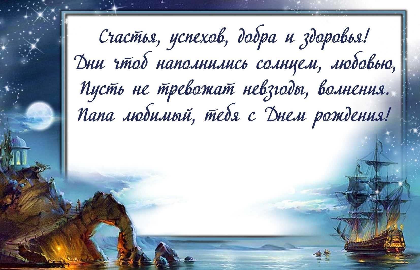 что подарить папе на юбилей 65 | Дзен