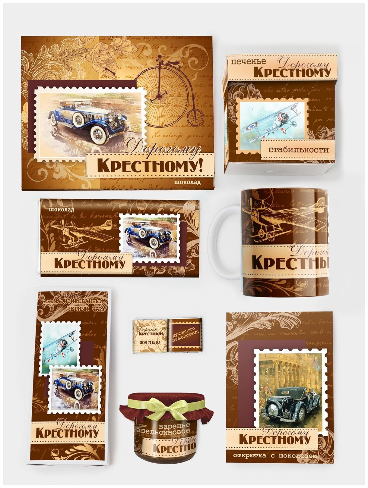 Подарки крестному на День Рождения 🎁 купить недорого ➤ PrazdnikShop