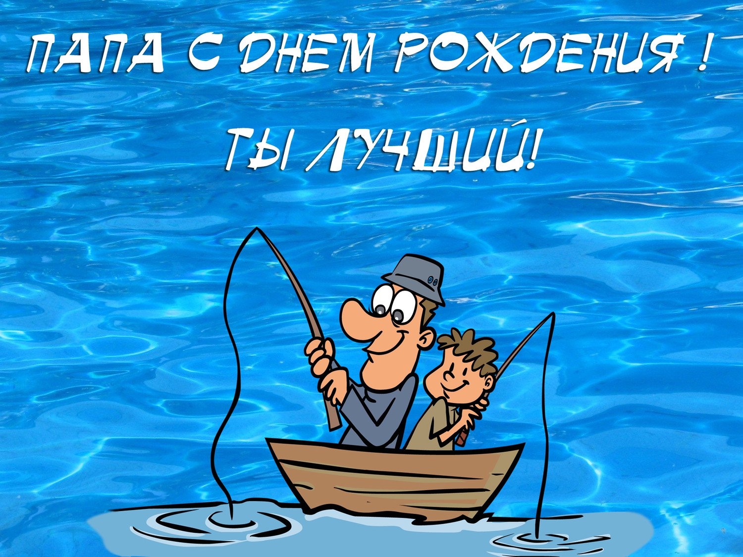 У меня родился сын!!! Трижды папа теперь :))