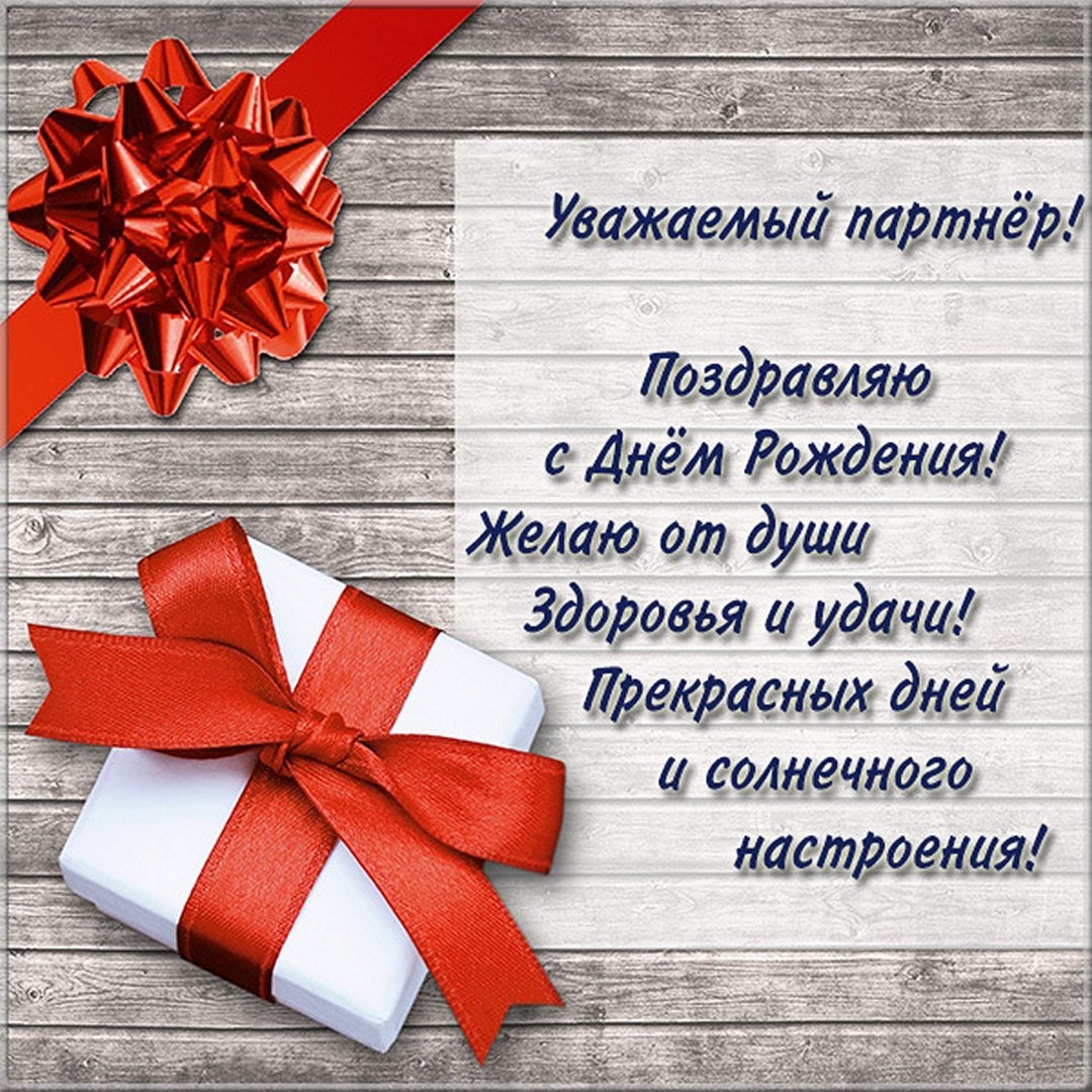 Пожелания успехов мужчине в прозе своими словами