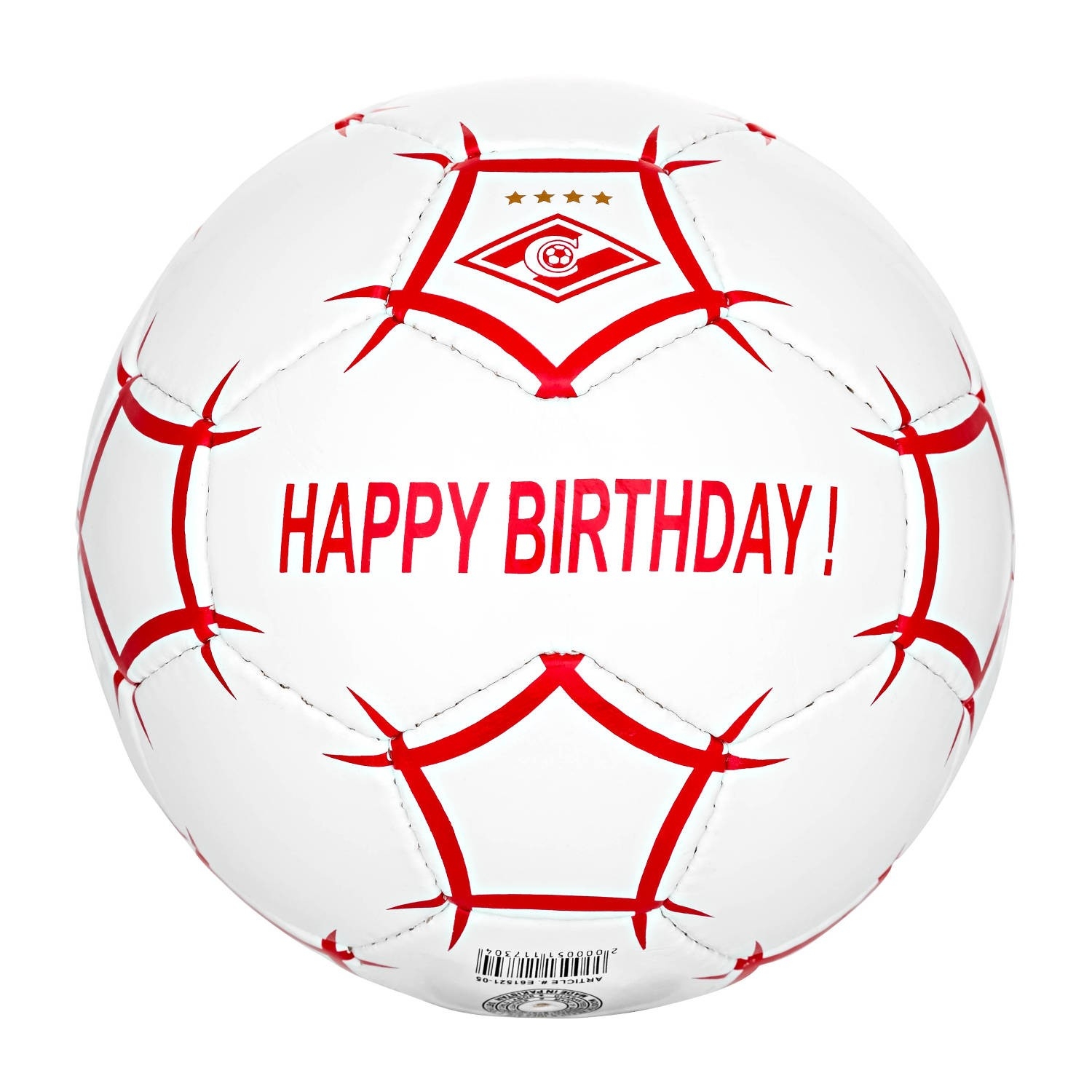 День рождения картинки футбол. С днём рождения футболисту. Поздравления с днём рождения футболисту. Открытка с днём рождения футболисту. С днём рождения мужчине футболисту.