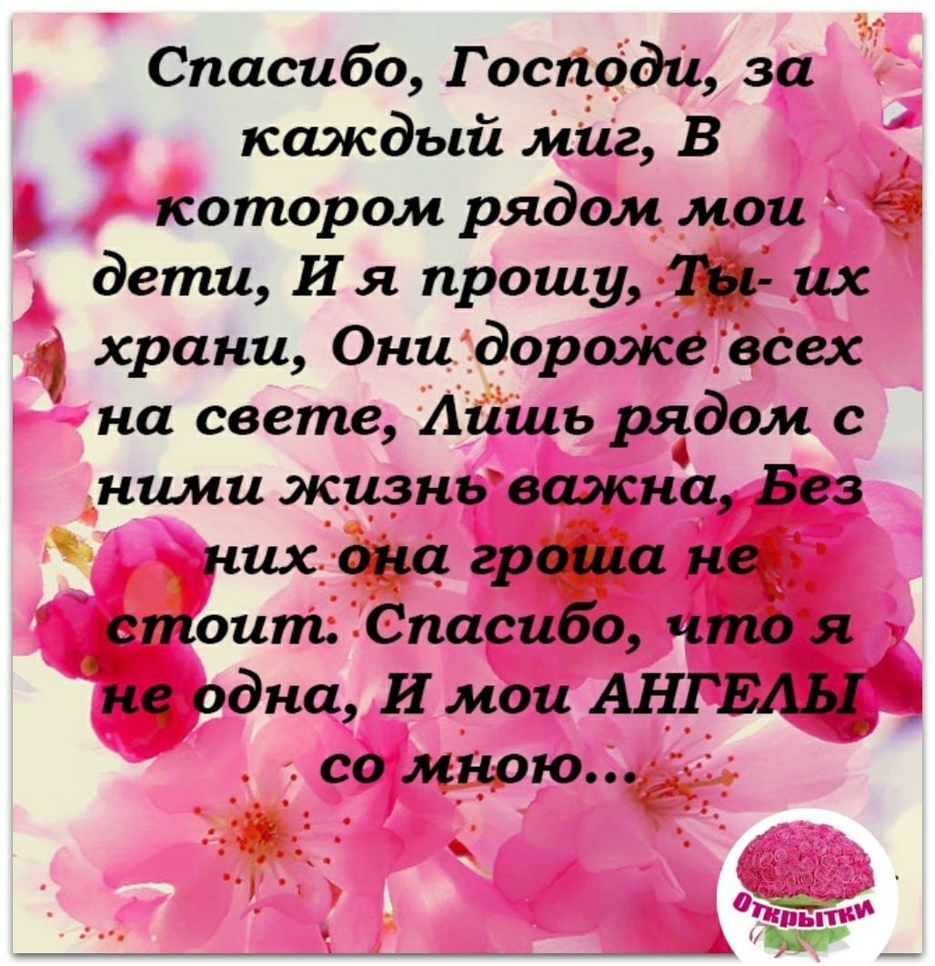 С днем рождения сына - поздравления своими словами, в стихах и открытки - Телеграф