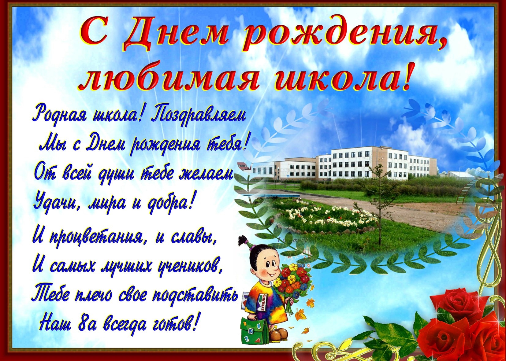 Печать, изготовление открыток на День рождения, на Юбилей от 0,35р. - Карандаш