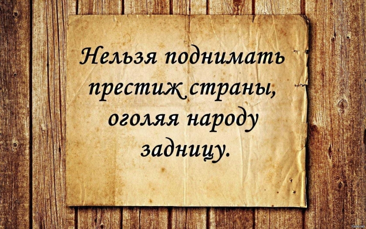 Мудрые поздравления мужчине с днем рождения притчи