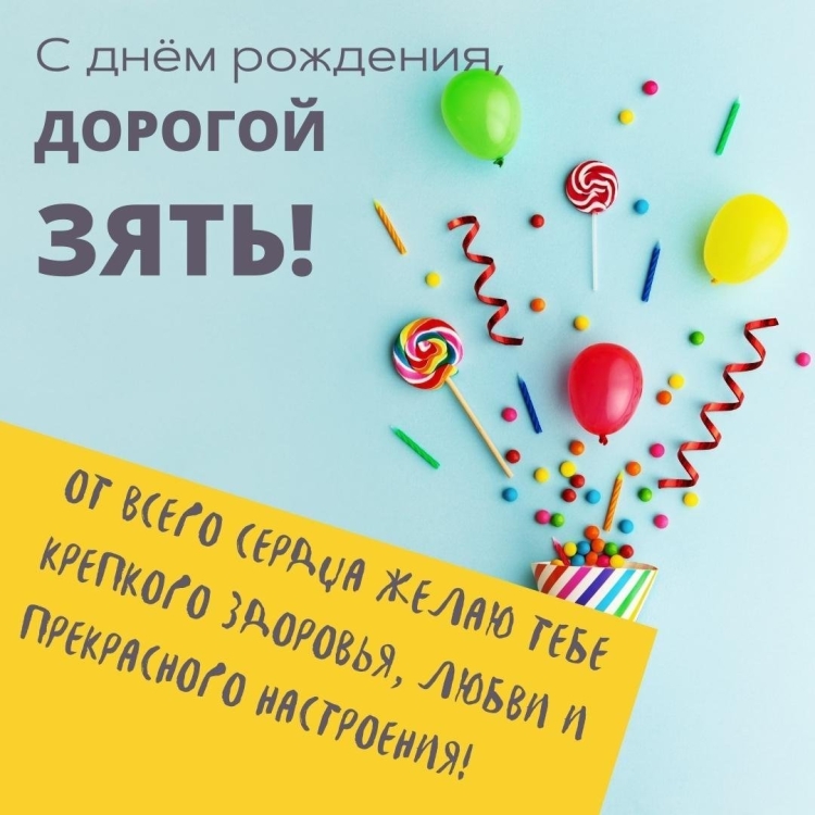 Открытки с днём рождения крестнику прикольные