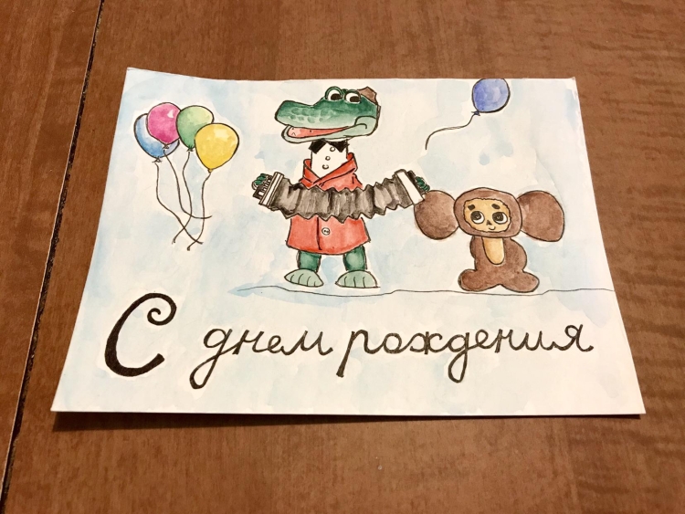 Рисунок на тему с днем рождения Чебурашка