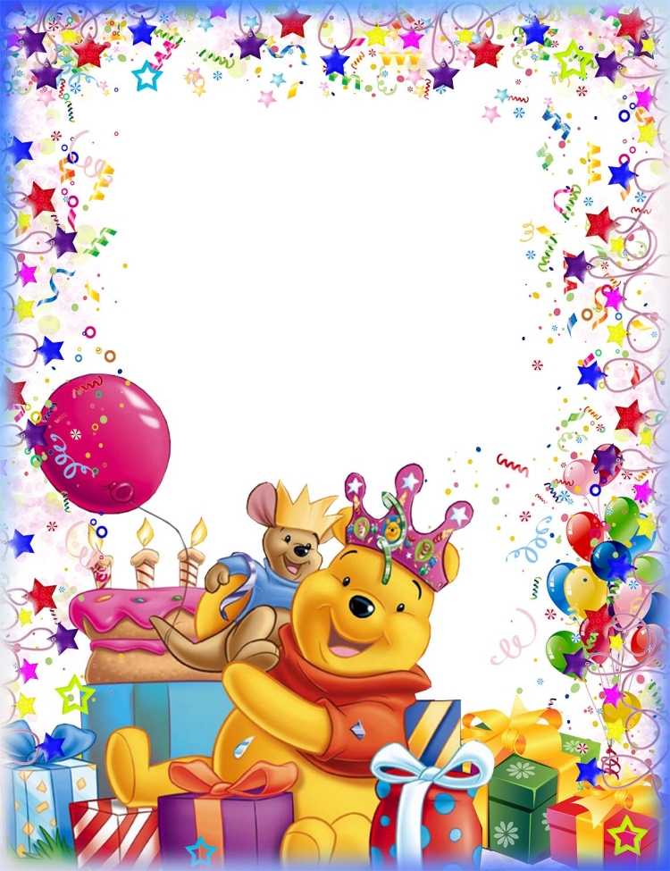 Картинка шаблон с днем рождения для детей