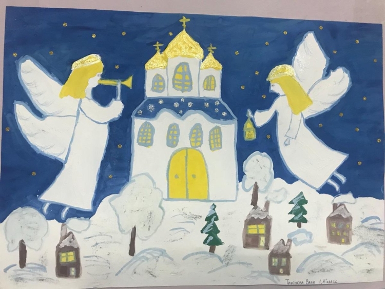 Детский рисунок рождество христово
