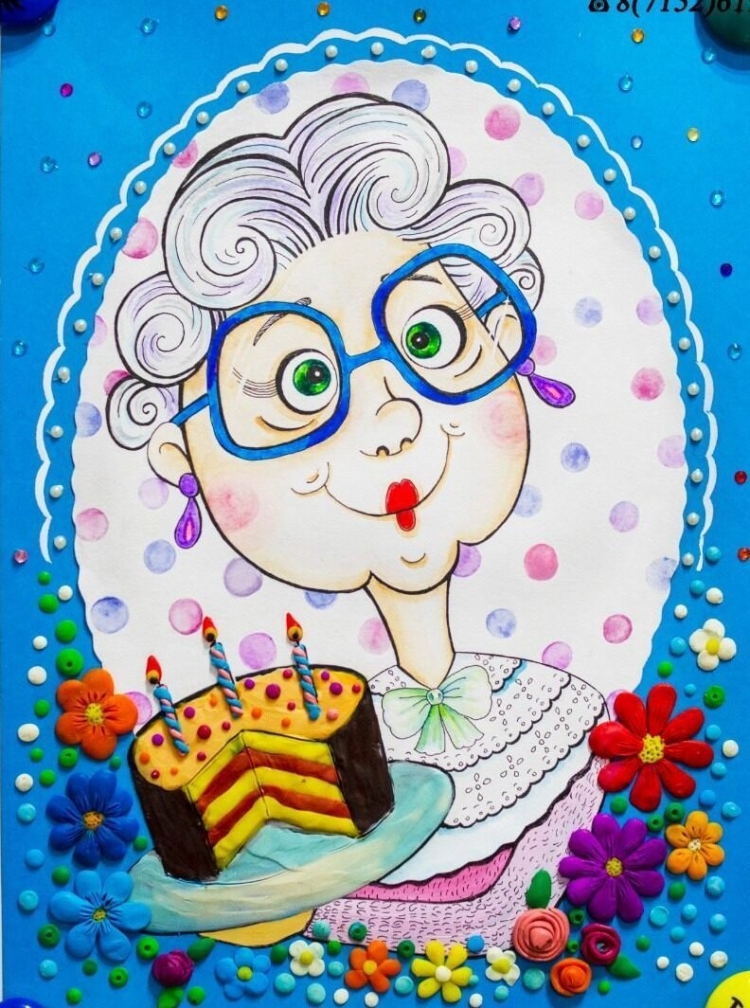 Красивый рисунок на день рождения бабушке