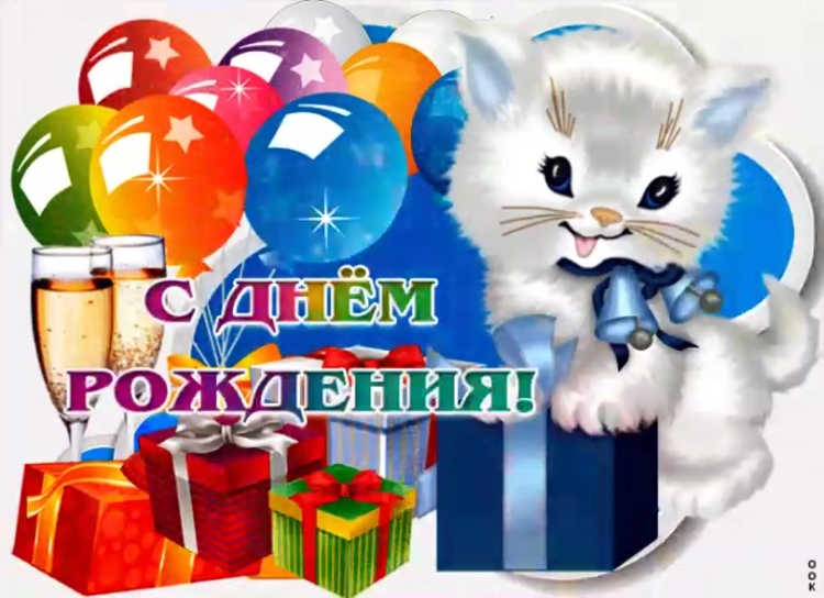 Открытки с днём рождения племяннице