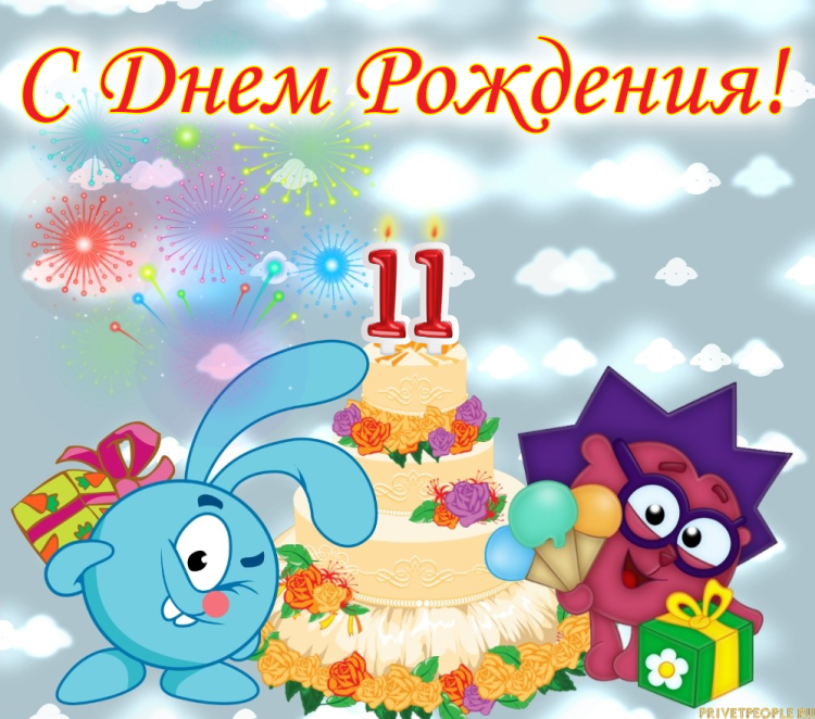 С днём рождения сынок