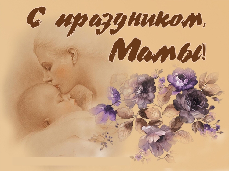 Дорогая бабушка с днем матери