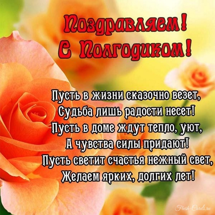 Поздравление дочери