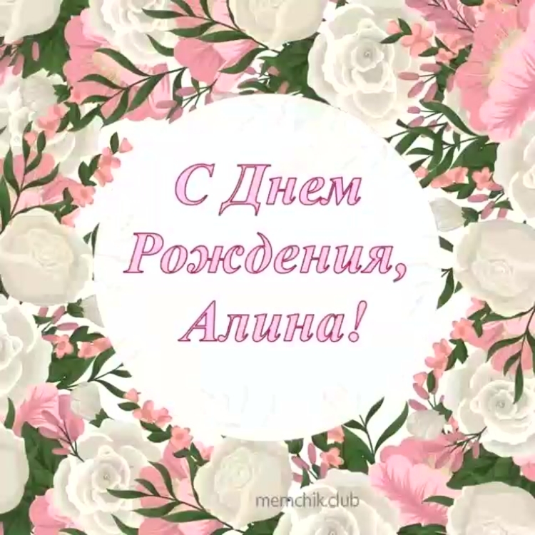 Поздравления с днём рождения дочери для мамы
