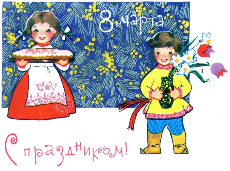 Праздник 8 марта для детей