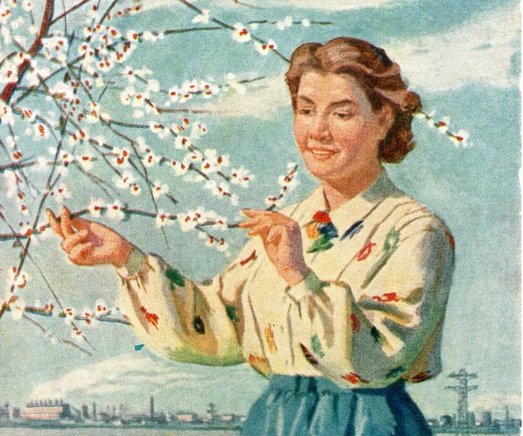 1 Мая