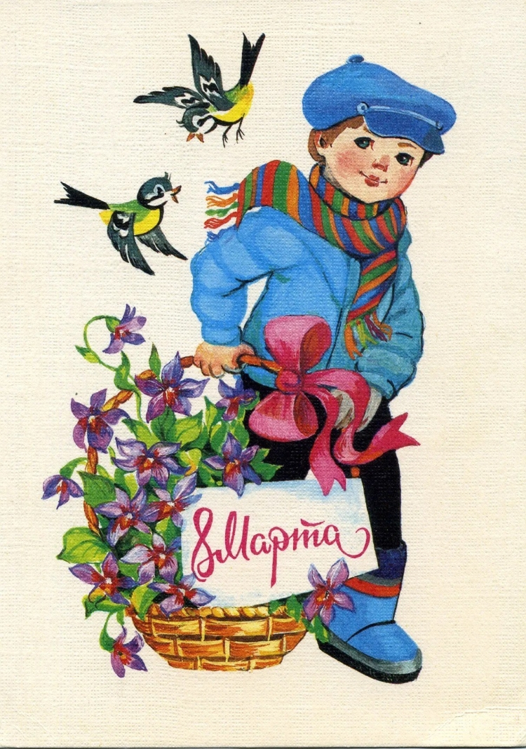 Советские открытки с 8 марта
