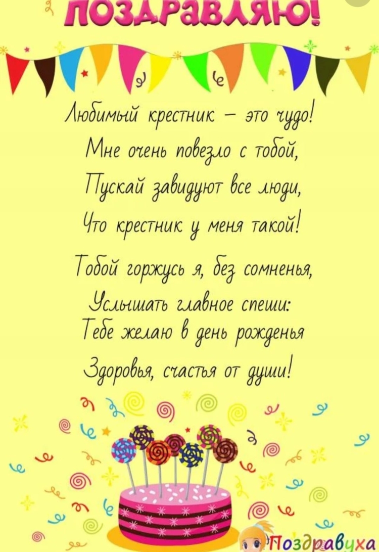 Красивые поздравления с рождением близнецов, двойни своими словами в смс, стихах и прозе