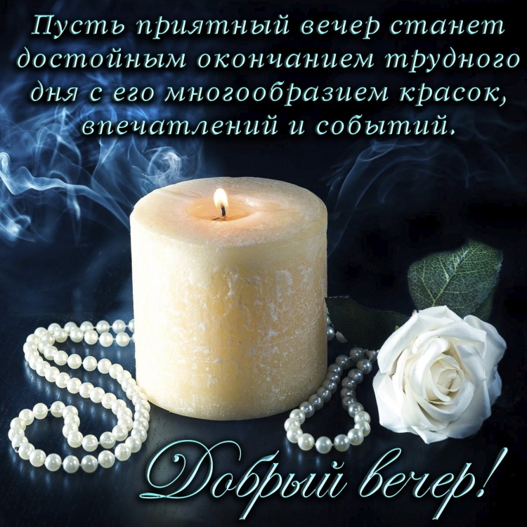 Свечи с пожеланиями