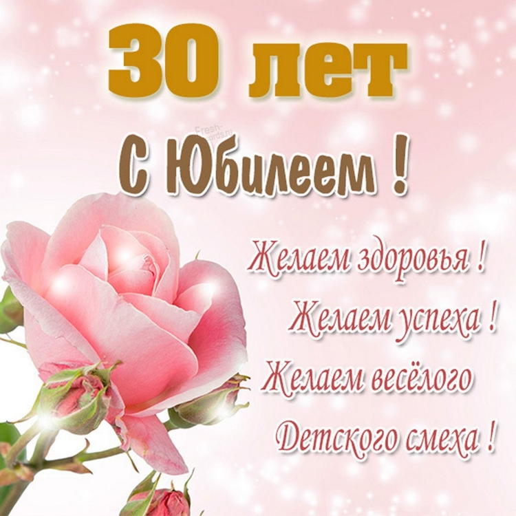 Поздравления с днём рождения свахе