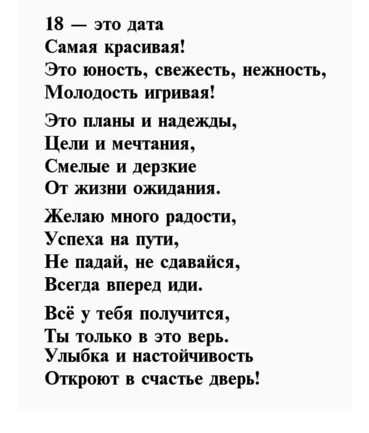 Поздравления с днём рождения начальнику женщине