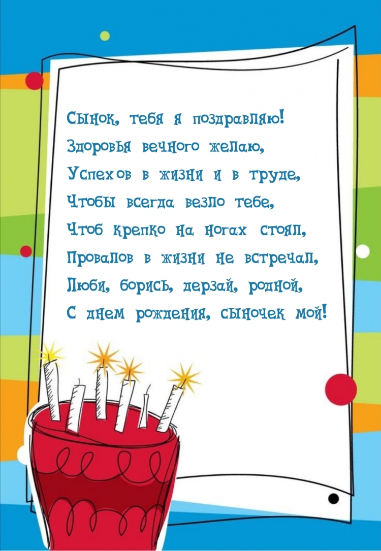 Что можно подарить парню на 16 лет — идеи хороших подарков парню на летие на день рождения