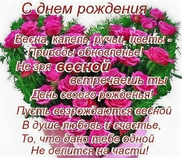 С днем рождения сестренки близняшки