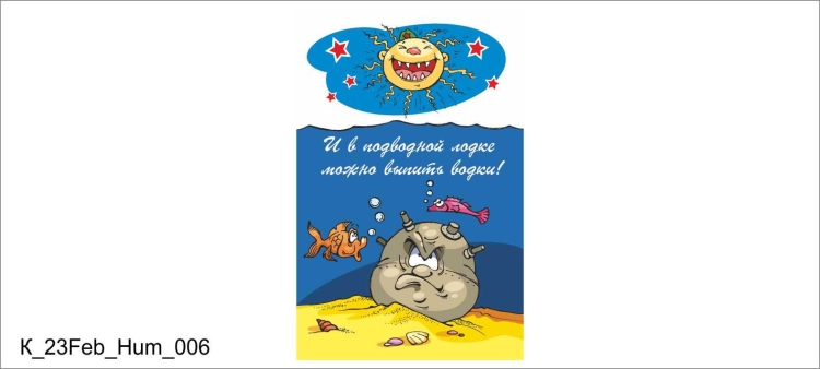 Поздравления начальнику с днем рождения с юмором