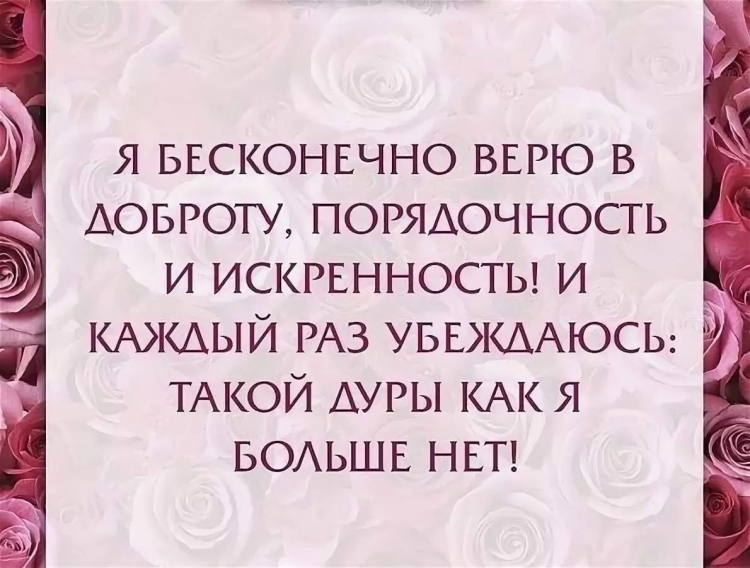 Спасибо мама