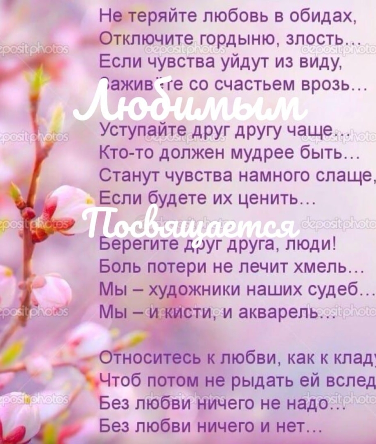 Стих про Дусю
