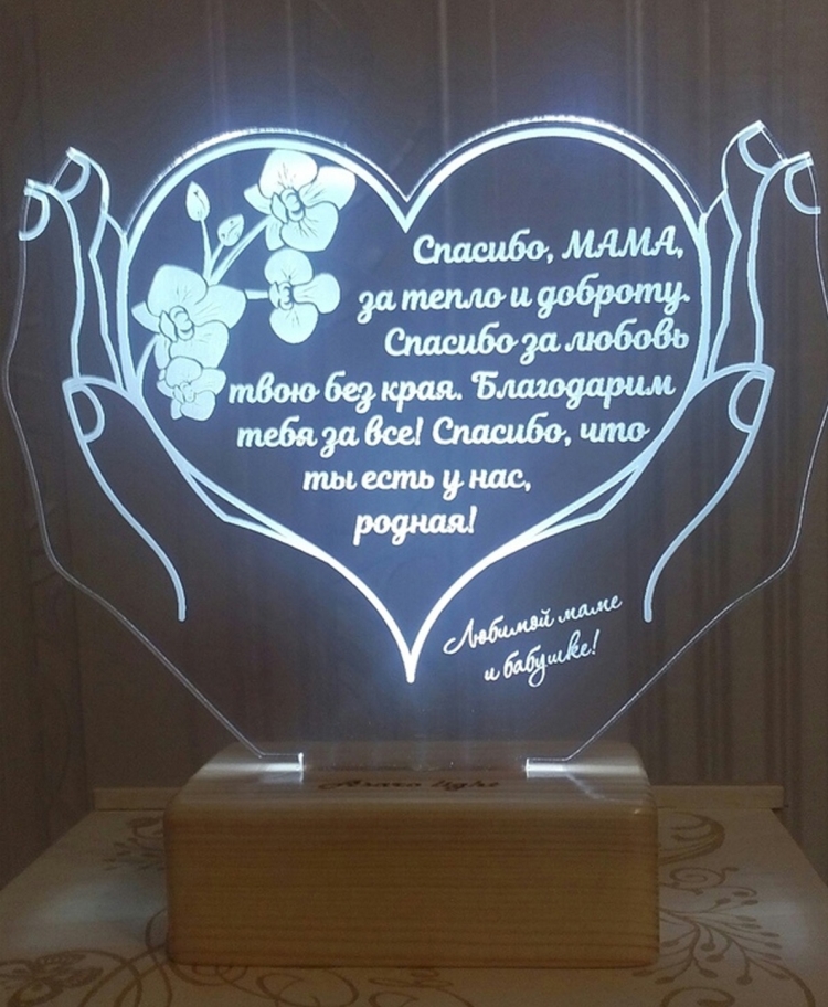 Спасибо за доброе сердце