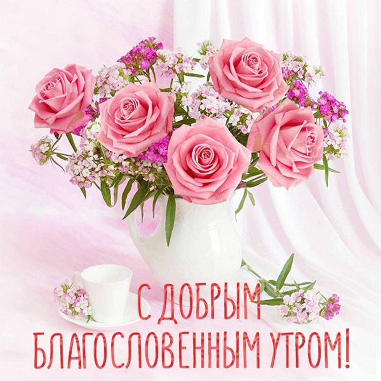 Утренний букет для подруги