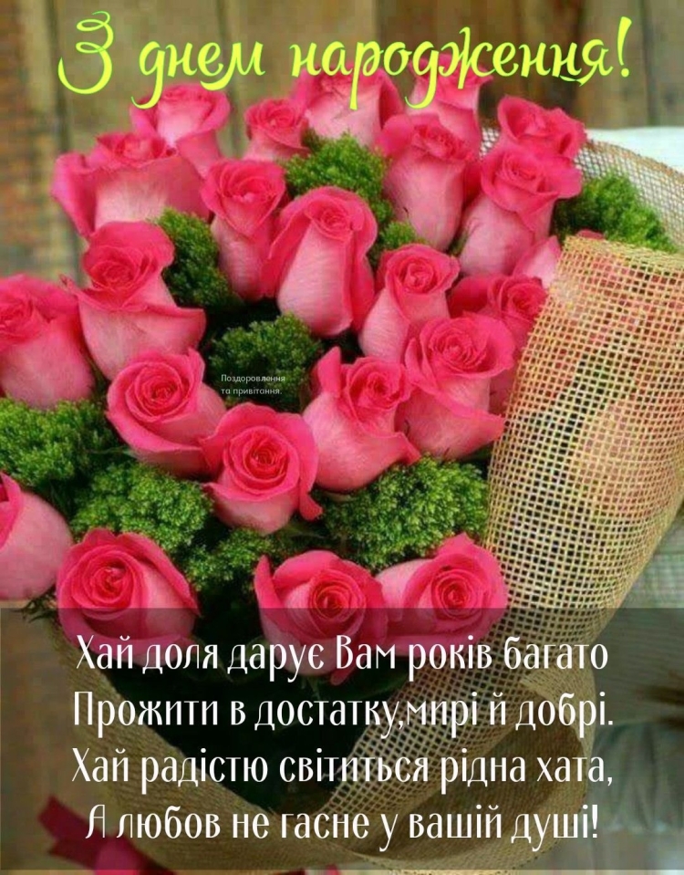 Красивый шикарный букет с днем рождения