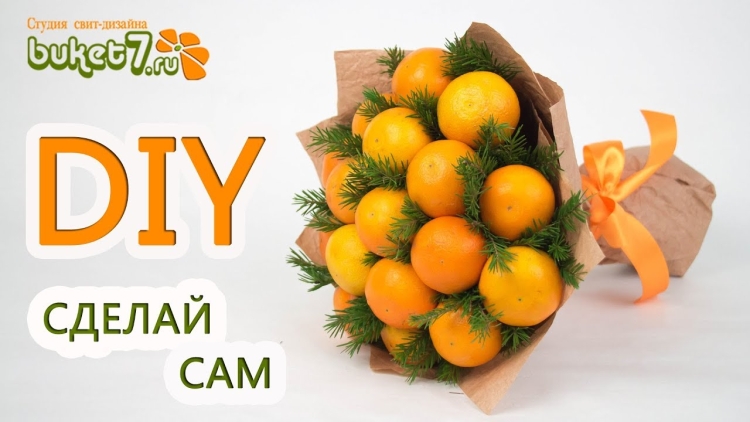 Букет из мандаринов