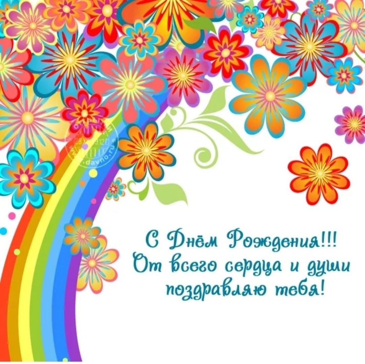Открытки с днём рождения нейтральные