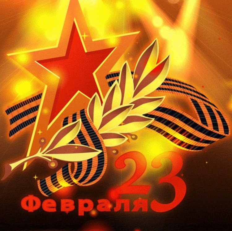 23 Февраля зима