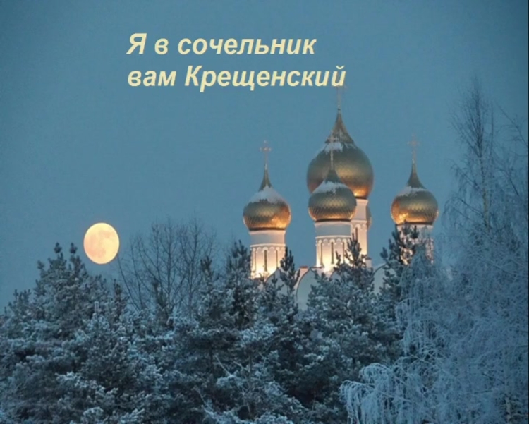 Вечерние зимние храмы