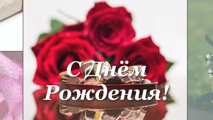 Красивая надпись с днём рождения крестная